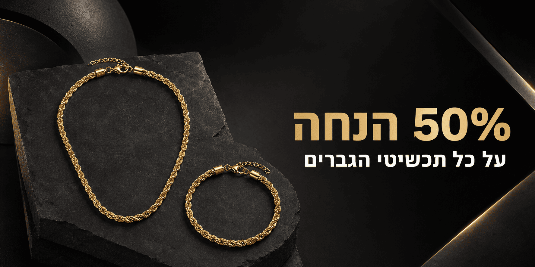 הטבה מיוחדת לרוכשי שעוני Daniel Klein! 🎁