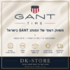 שעון GANT לגבר G191001 East Hill כסוף עם לוח שחור