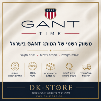 שעון GANT לגבר G191001 East Hill כסוף עם לוח שחור